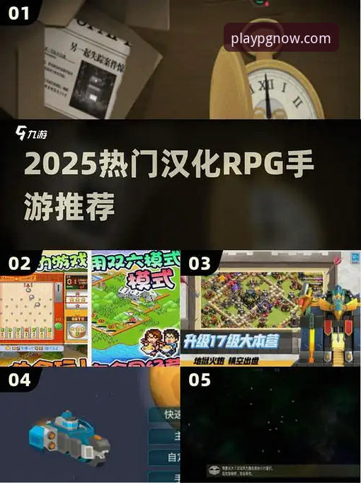 PG游戏快速注册与传统注册全面对比：哪个更适合2025新版玩家？