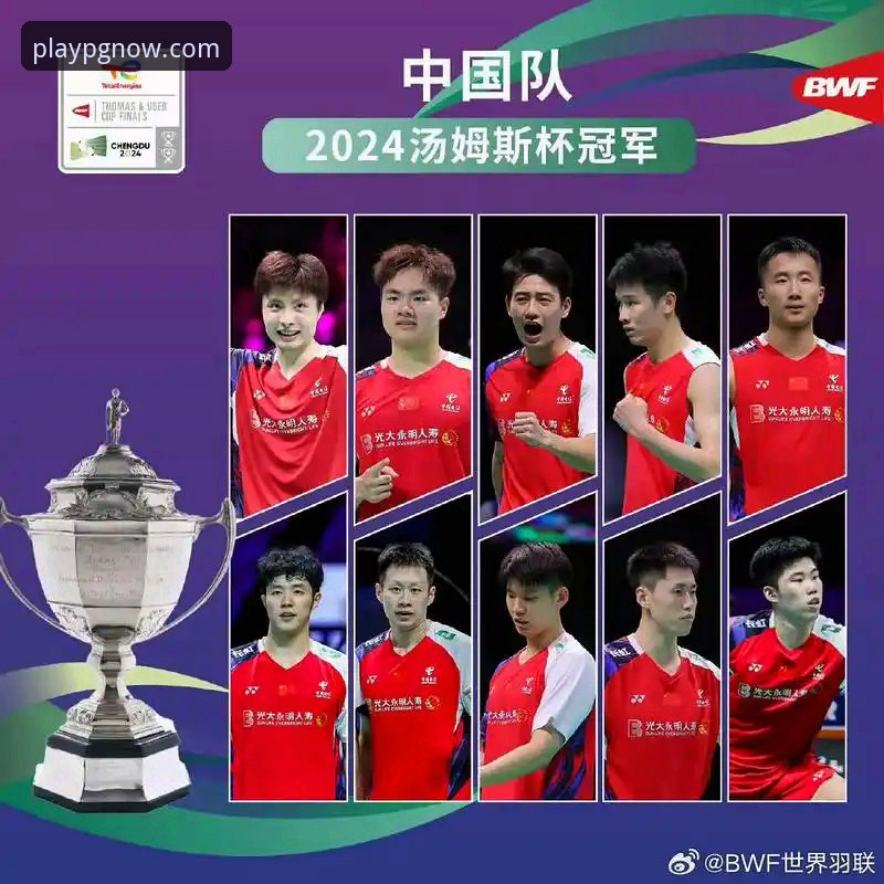 2026尤伯杯半决赛中国队3-0完胜日本队——赛事深度评测与PG游戏平台观赛体验报告