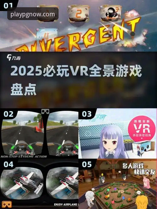 PG游戏科技娱乐 PG游戏科技娱乐深度评测:2025新版如何重塑数字娱乐体验