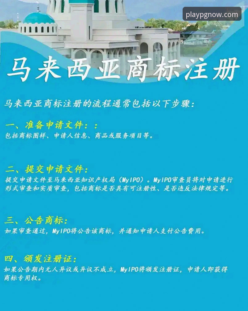 PG游戏平台注册入口常见问题 PG游戏平台注册入口常见问题实用指南:从注册到登录的全流程解析